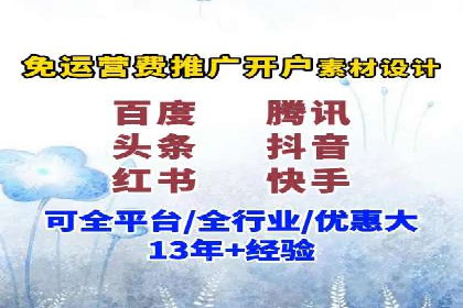 竞价广告赚钱：百度平台案例分析